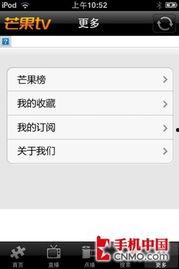 芒果视频在线视频下载,轻松下载在线视频，享受便捷观影体验