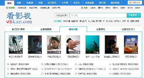 绿色在线视频网站