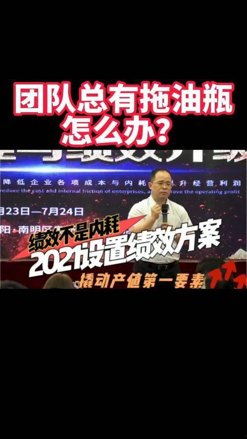 如何带好团队在线视频,在线视频带团队管理的实战攻略