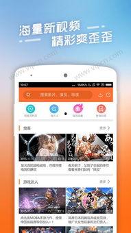 白白发布在线视频4,在线视频4背后的精彩故事