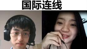 随机连线在线视频,揭秘网络社交的无限可能