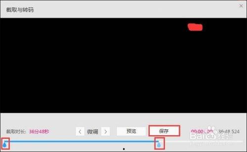 在线视频怎样截,从在线视频内容中提炼概述文章副标题的技巧解析